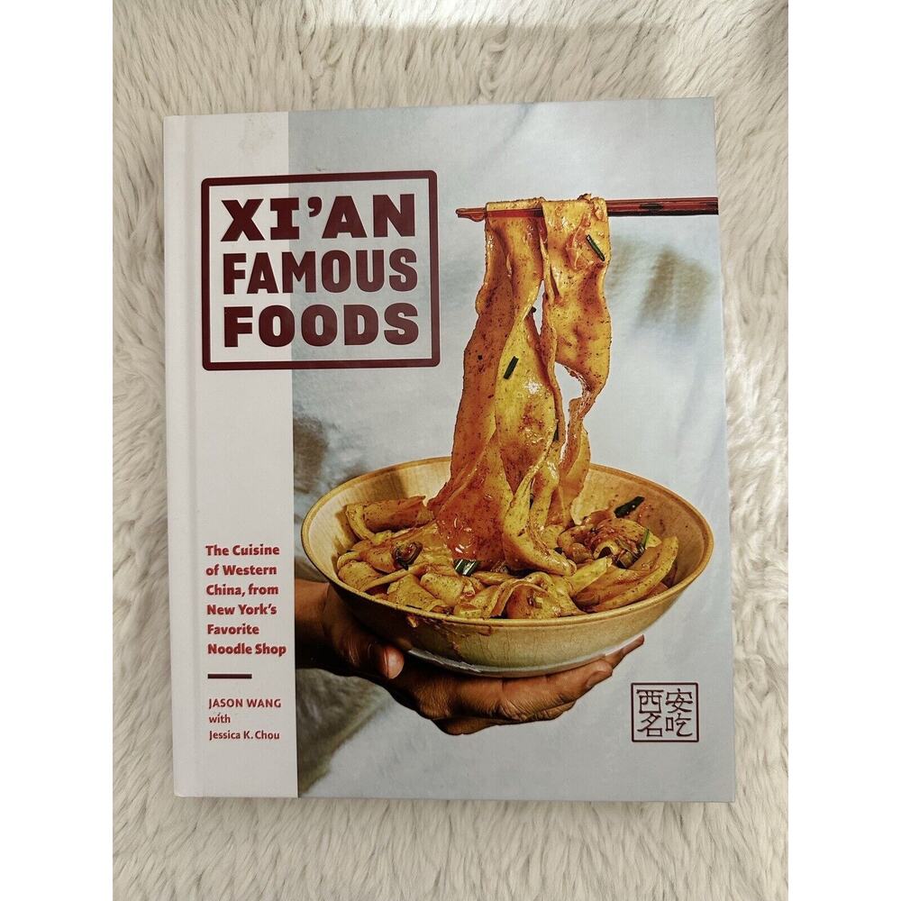 New Xi'an Famous Foods Recipe Book